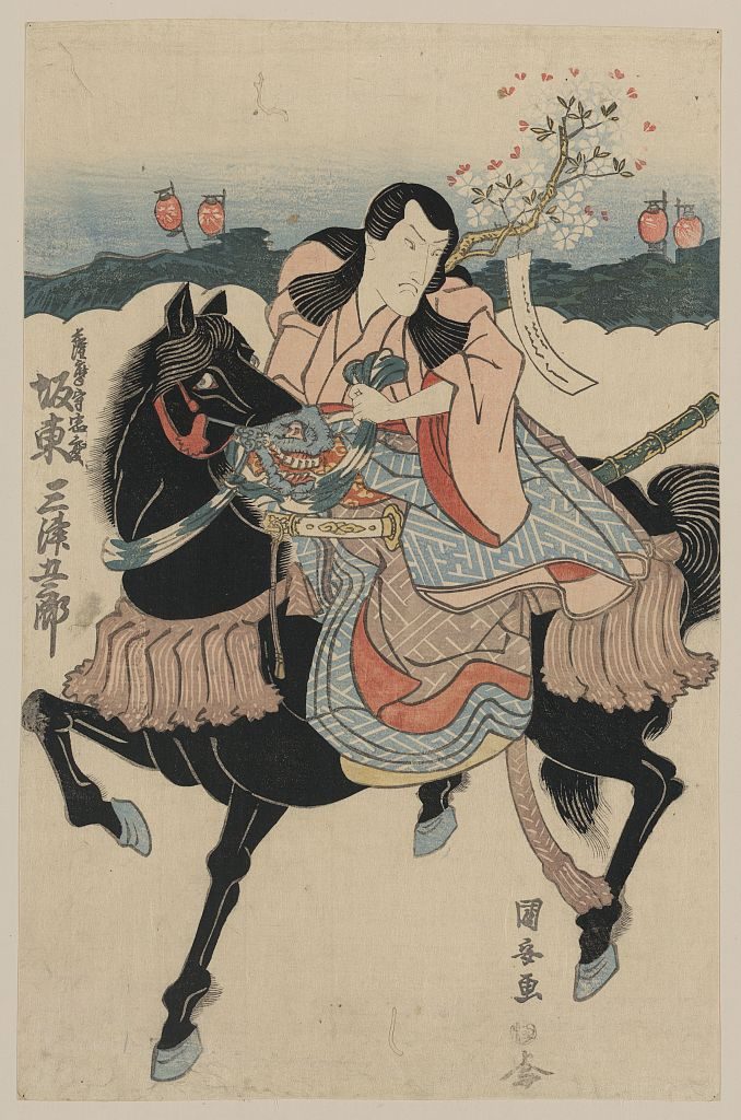 Samurai on Horseback